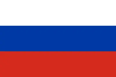 Русский